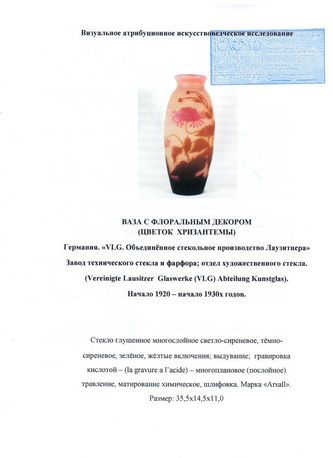 ���-������ "�������" - ���� � ������� ���������� �010340