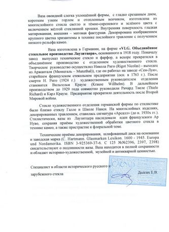 ���-������ "�������" - ���� � ������� ���������� �010340