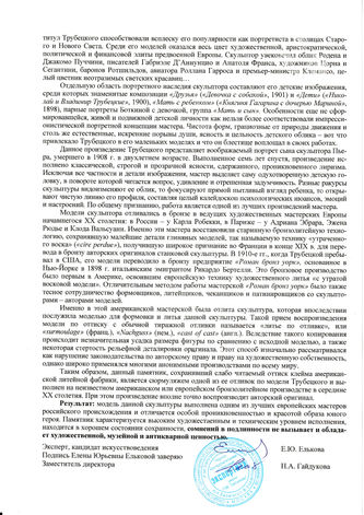 ���-������ "�������" - ���������� ��������� "���� ��������"  �010431