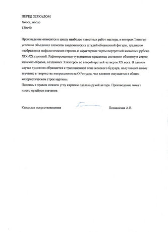���-������ "�������" - "����� ��������" �010611