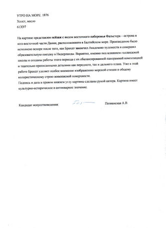 ���-������ "�������" - "���� �� ����" �011391
