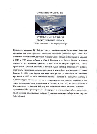 ���-������ "�������" - "�����" �011751