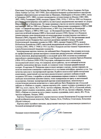 ���-������ "�������" - "������ ������"  �011823
