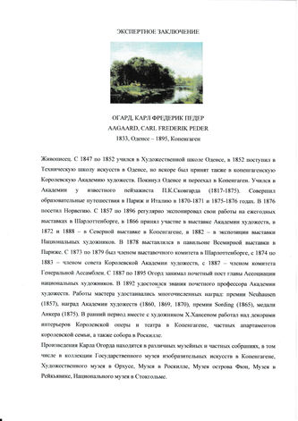 ���-������ "�������" - "������ � ����"  �011830