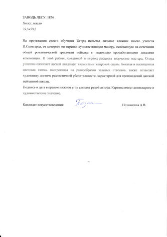 ���-������ "�������" - "������ � ����"  �011830