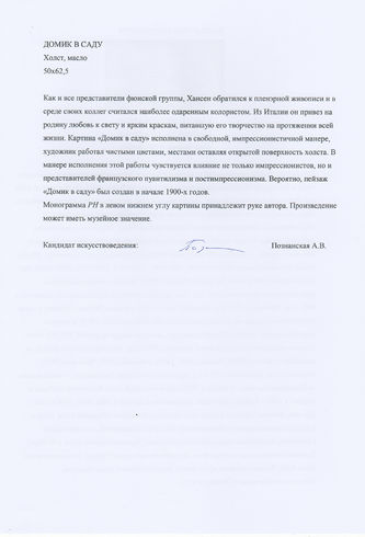 ���-������ "�������" - "����� � ����"  �012275