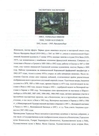 ���-������ "�������" - "������ ������" �012713