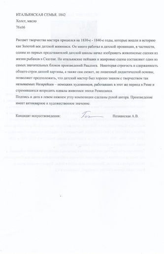 ���-������ "�������" - "����������� �����" �012714