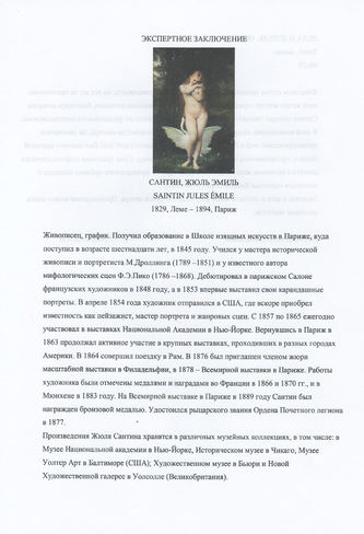 ���-������ "�������" - "���� � ������" �012727