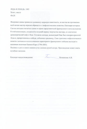 ���-������ "�������" - "���� � ������" �012727
