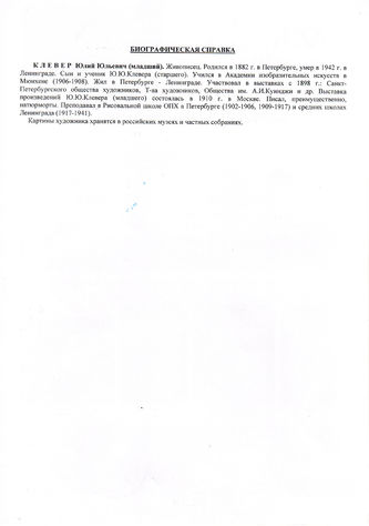 ���-������ "�������" - "������ � �������" �012781