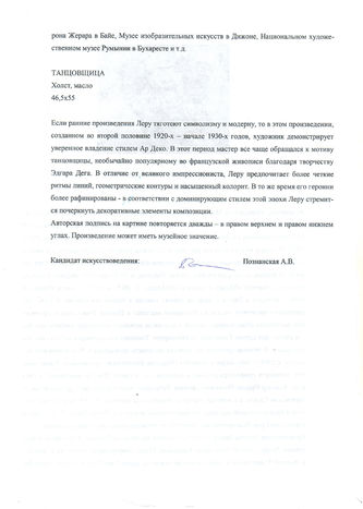 ���-������ "�������" - "����������"  �012860