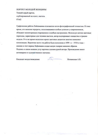 ���-������ "�������" - "������� ������� �������"  �012871