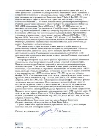 ���-������ "�������" - "������ � �������" �012987