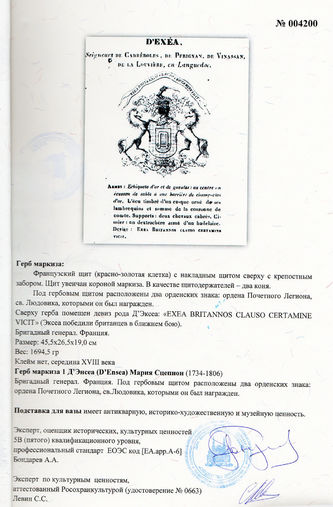 ���-������ "�������" - ��������� ���� ��� ������� � ����� ������ �013080