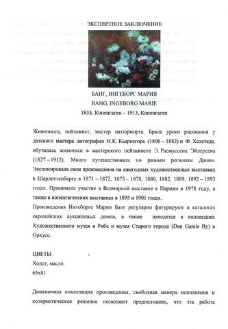 ���-������ "�������" - "�����" �013123