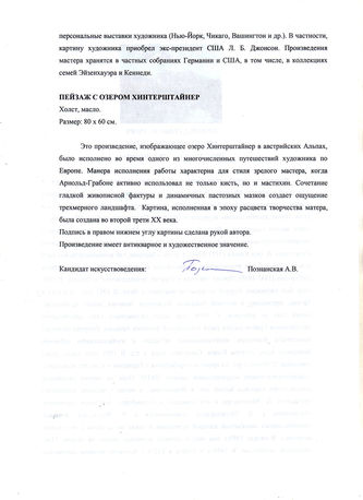 ���-������ "�������" - "������ � ������ �������������" �013814
