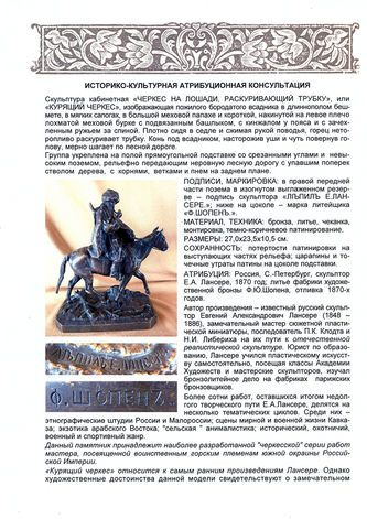 ���-������ "�������" - "������ �� ������, ������������� ������" �013953