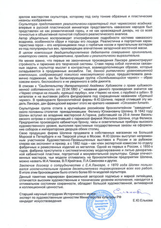 ���-������ "�������" - "������ �� ������, ������������� ������" �013953