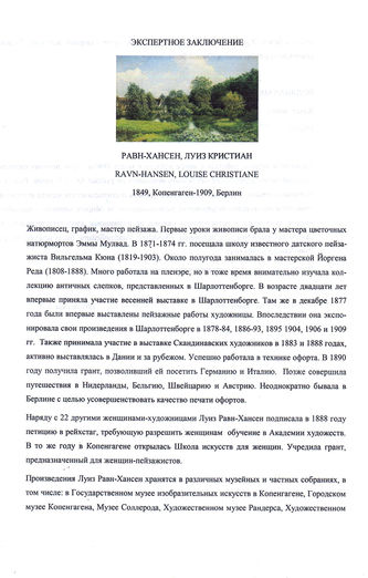 ���-������ "�������" - "������� ��������" �014075