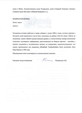 ���-������ "�������" - "������� ��������" �014075