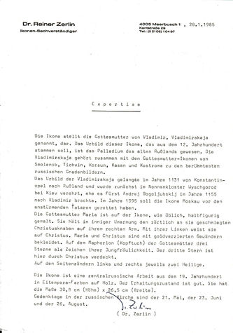 ���-������ "�������" - ��������� ����� ����� ������ "������������" �014173