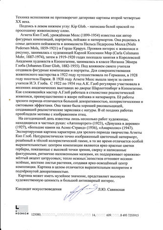 ���-������ "�������" - "��������� � ������� ������� � ������" �014287
