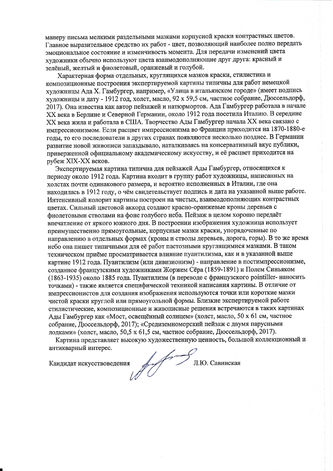 ���-������ "�������" - "����� � ������" �014492