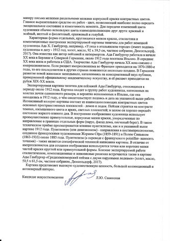 ���-������ "�������" - "����� ������ � ��������� �������" �014497