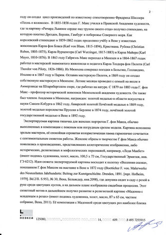 ���-������ "�������" - "������� � ������" �014615