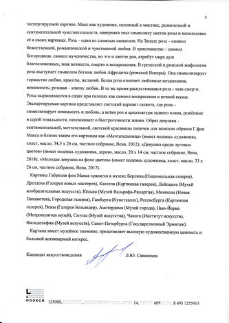 ���-������ "�������" - "������� � ������" �014615