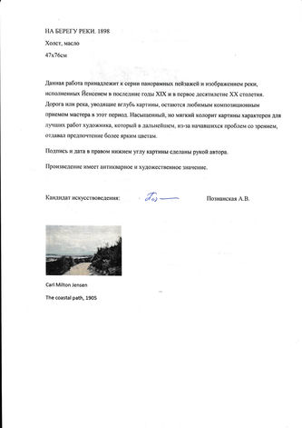 ���-������ "�������" - "�� ������ ����" �015047