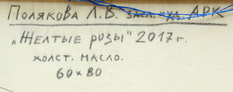 ���-������ "�������" - "Ƹ���� ����" �015089