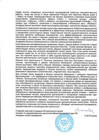 ���-������ "�������" - ��������� ���������� "����" �015223
