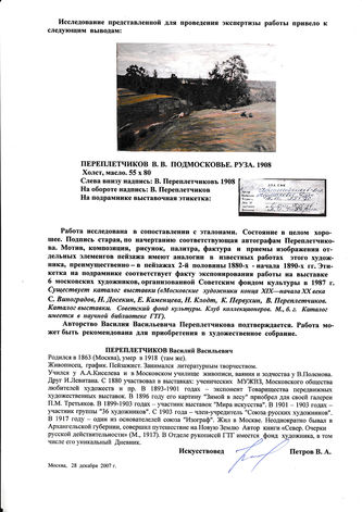 ���-������ "�������" - "�����������. ����" �015227