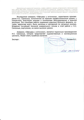 ���-������ "�������" - "������� � ���������" �015255