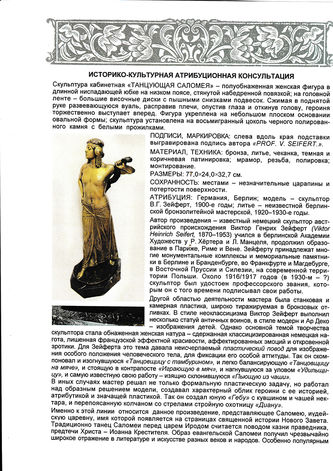 ���-������ "�������" - ��������� ���������� ���������� �������� � ����� �� ���� �015315