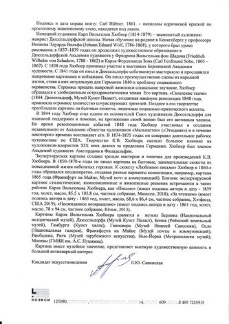 ���-������ "�������" - "�������� ������" �015336