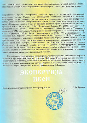 ���-������ "�������" - ��������� ����� "������� ������������ ��������" �015431