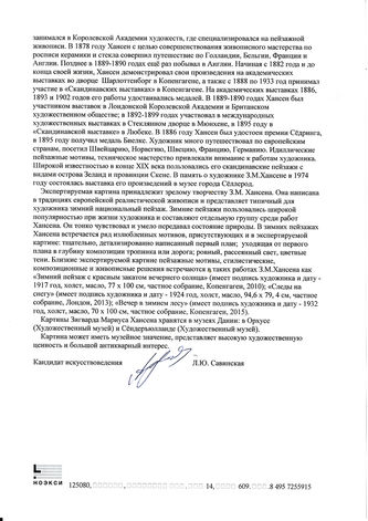 ���-������ "�������" - "������ ������ ������" �015480