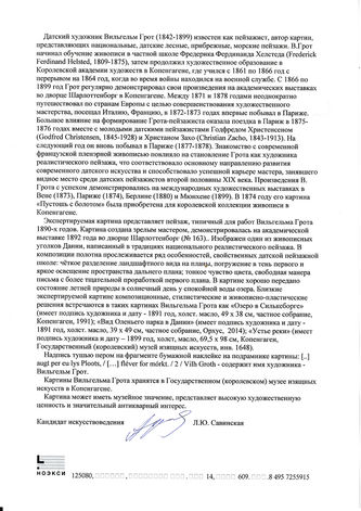 ���-������ "�������" - "������ ����� � ������������� � ��������" �015544