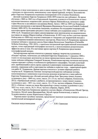 ���-������ "�������" - "����� �� ������ ������ � �������� �� �����" �015547