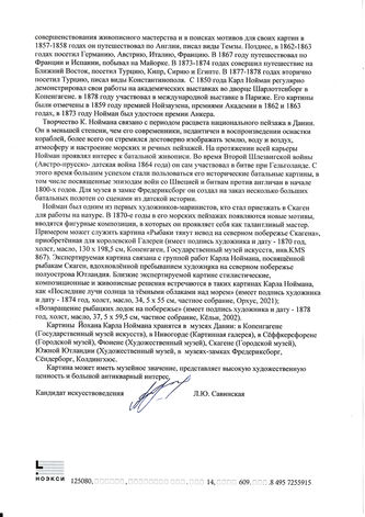 ���-������ "�������" - "������ ������� � �������� ����. ������ ����" �015559