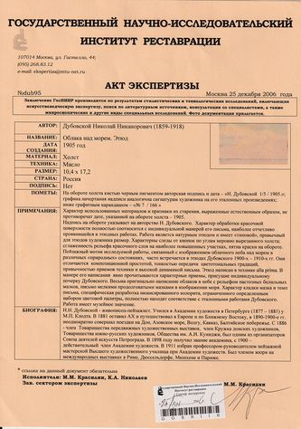 ���-������ "�������" - "������ ��� �����" �015591