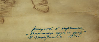 ���-������ "�������" - "����������� ���� �� �����" �015701