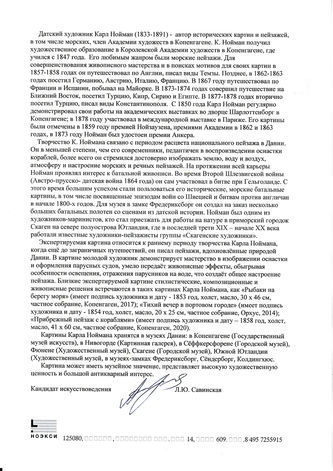 ���-������ "�������" - "�������� ���� � ����" �015717