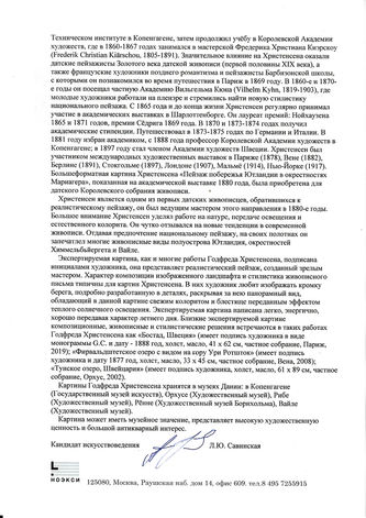 ���-������ "�������" - "������ ����� � ������" �015753