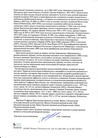 ���-������ "�������" - "��� ������ �����������" �015755
