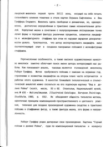 ���-������ "�������" - "������ ������ � ������ �����" �015795