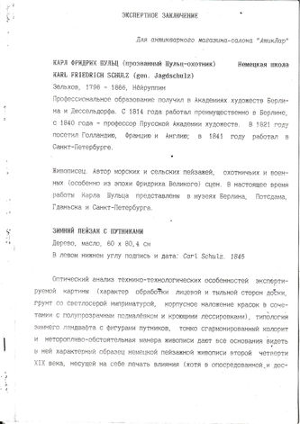 ���-������ "�������" - "������ ������ � ���������" �015797